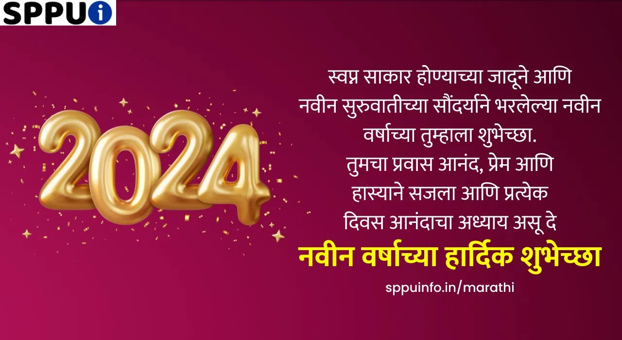 Happy New Year Marathi Status